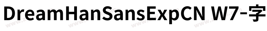 DreamHanSansExpCN W7字体转换